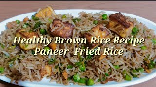 Paneer fried rice with health Brown Riceweight loss recipePaneer recipehealthy Recipe in Kannada [upl. by Aleafar440]