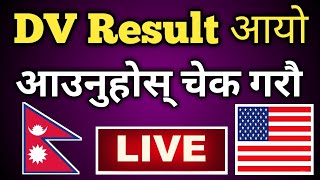 LIVE DV Result Check  DV Lottery Result 2025 Published  How To Check DV Result [upl. by Breh]