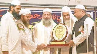 Qari Sahab ko Inamat Se Nawaza Gaya  Qari Mohd Aftab Sahab Ustaz Darul Uloom Deoband [upl. by Other]