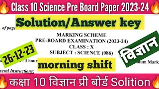 class 10th science pre board answer key 202324 morning shift science paper solution class 10 cbse [upl. by Marie]