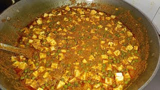 matar paneer ki sabji  हलवाई जैसी घर पर ही बनाएं रेस्टोरेंट वाला स्वाद घर पर ही ।matarpaneer [upl. by Pitarys666]