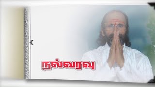 19  Moolam Natchathiram பற்றியும் மூலம் நட்சத்திரத்தில் பிறந்தவர்களின் குணம் [upl. by Kolnick743]