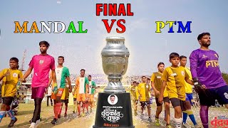 Chandrakant Chashak Final  Shivaji Tarun Mandal vs PTM  Kolhapur football Netaji Chashak [upl. by Enirod272]