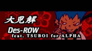 大見解 Daikenkai  DesROW feat TSUBOI for ALPHA [upl. by Epuladaugairam]