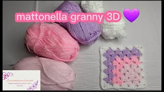 tutorial mattonella 3D uncinetto tutorial granny square passo passo uncinetto grannysquare [upl. by Hepzi]