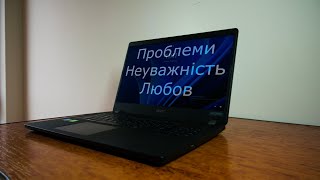 Acer TravelMate P2  ноутбук який дав мені урок [upl. by Enitsej]