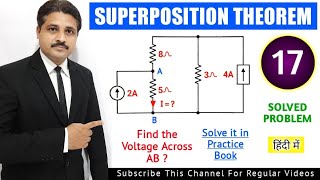 SUPERPOSITION THEOREM SOLVED PROBLEMS IN HINDI IN ELECTRICAL ENGINEERING LECTURE17 [upl. by Bald]