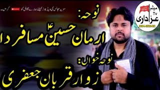 Zawar Qurban Jafri Noha Arman Hussain Musafir Da Nohay 2024 by Mesam Tv Azadari [upl. by Aihsena]