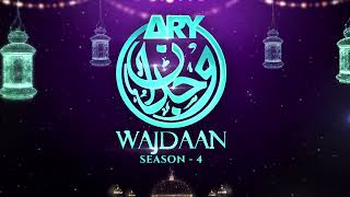 Coming Soon  Wajdaan Season 4  ARY Zindagi [upl. by Chicky826]