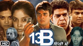 13B Full Movie in Hindi OTT Explanation  Madhavan  Nitu Chandra  Poonam Dhillon [upl. by Denn275]