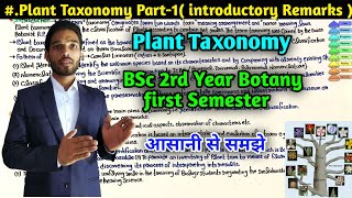 Plant Taxonomy introduction  BSc 2nd year Botany 3rd Semester   Basics of Plant Taxonomy [upl. by Faden]