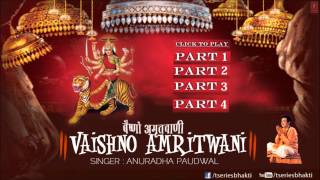 Vaishno Amritwani By Anuradha Paudwal I Full Audio Song Juke Box [upl. by Hallock]