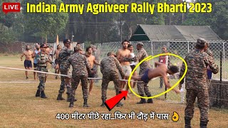 Agniveer Army Rally Bharti 2023  Indian Army Bharti 2023  Agniveer Physical  Army Rally Bharti [upl. by Octavius415]