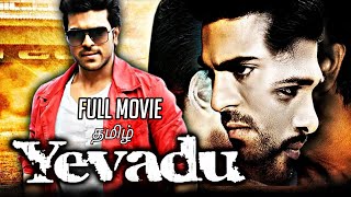 Yevadu tamil dubbed full movie [upl. by Asirret849]