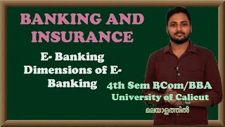 E Banking  Dimension of E banking Banking  Calicut University BcomBBA Malayalam [upl. by Attalanta]