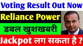 Voting Result Out Now  rpower share latest news  reliance power latest news  rpower news today [upl. by Odin66]