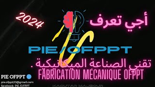 أجي تعرف تقني في الصناعة الميكانيكية 🔵 fabrication mécanique OFPPT 🔵 [upl. by Ikin]