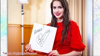 Alina Zagitova 20190419 SHISEIDO Interview [upl. by Adniuqal]