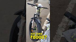 Best Fatbike Buying 🤩minivlog shorts [upl. by Torry102]