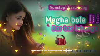 Nonstop DJ song • Nepali tharu mix • Megha bole • Raj kushmi • Nepali gaana • New Nepali DJ song [upl. by Tamra]