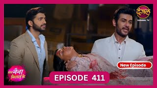 Tose Nainaa Milaai Ke  26 Oct 2024  New Full Episode 411 HD  New TV Show  Dangal TV [upl. by Kcerred]