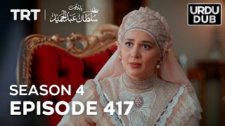 Payitaht Sultan Abdulhamid Episode 417  Season 4 [upl. by Minnaminnie]