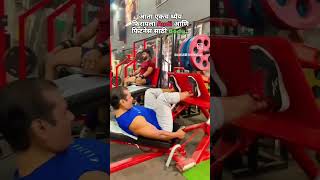 motivation fitzone gymexercises gym love fitzoneworkout gymmotivation gymworkoutzone india [upl. by Karola]