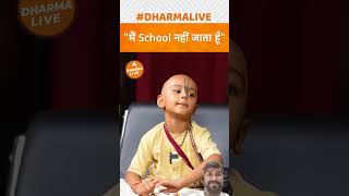 dharmashastra dharma dharmatma bhaktbhagwat isckon radheradhe hindudharma sanatandharma [upl. by Yrocal]