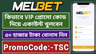 melbet account kivabe khulbo  melbet  melbet account opening  melbet খোলার নিয়ম [upl. by Ravilob773]