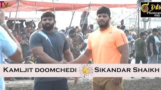 Sikandar Shaikh Vs Kamaljit Doomchedi Live Rupowal Kusti Dangal  Jalandhar [upl. by Wiley640]