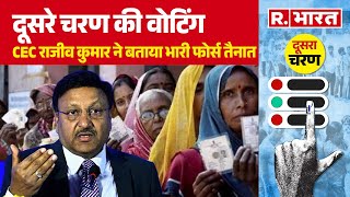 Lok Sabha Election दूसरे चरण की वोटिंग में बूथों पर भारी फोर्स तैनात CEC Rajiv Kumar का बड़ा बयान [upl. by Haydon800]