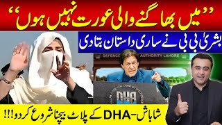 PMLN criticizes Bushra Bibi  PTI boycotts Army products but  Mansoor Ali Khan [upl. by Slack771]