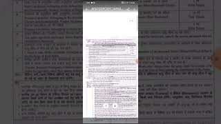 विज्ञप्ति जारी  नई भर्ती  RPSC New vacancy notification out 2024 [upl. by Chandos]