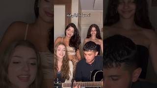 Omry Ebtada Tamer Hosny Cover talentarabicmusicegyptianyoutubeshortsforyou [upl. by Daveen]