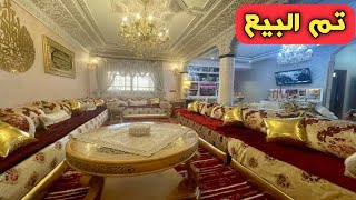 همزة TOP 🔝 شكون لي غادي يفوز بيها 🏆 وماعندكش لفيزافي Appartement fes Narjis [upl. by Dnomyad]