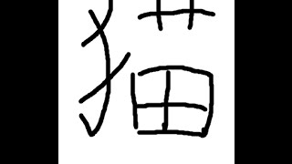 文字認識ってなんで難しいの？ [upl. by Annmarie]