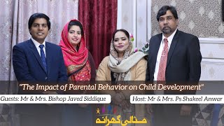 Misali Gharana  Exemplary Family  Episode 18  Mr amp Mrs Bishop Javed Siddique [upl. by Kassity]