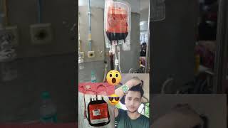 B positive blood 😲blood 😲 Kailash hospital 🏥 funnyclips photoshootandphotoediting blood video 📷 [upl. by Nnayrb]