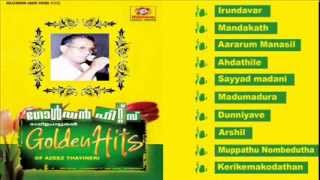 Golden Melodies Of Kannur Shereef Part 1  Mappilapattukal  Malayalam Mappila Songs  Audio Jukebox [upl. by Ahsemot]