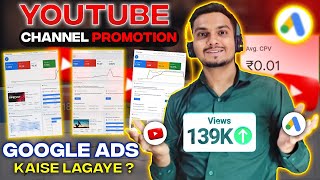 Youtube Channel Promotion With Google Ads  Google Ads Se Youtube Video Promote Kaise Kare [upl. by Dal]