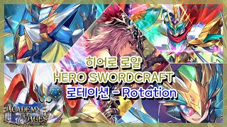 SHADOWVERSE 섀도우버스  히어로 로얄 Hero Swordcraft [upl. by Mendelson]