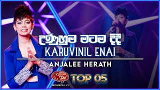 Unuhuma Matama Didi  Mashup  Anjalee Herath  Dream Star Season 11  Top 05  TV Derana [upl. by Noorah]