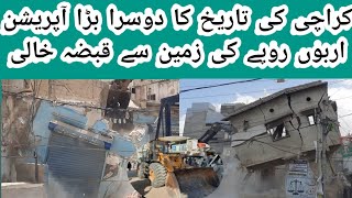 Anti encroachment operation drive at North Nazimabad opposite Iqra University Encroachment remove [upl. by Neeliak]