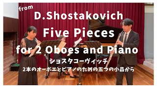 DShostakovich Five Pieces for 2 Oboes and Piano I V Orgfor 2 Vn 2本のオーボエとピアノための五つの小品から [upl. by Nebra]