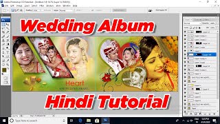 Photoshop Cs3  Creative Marriage Photobook Design In PhotoshopphotoshopweddingalbumHindi [upl. by Nashner]