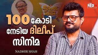 Nadhir Shah  RJ Hemanth  Melting Point  Red FM Malayalam nadirsha dileep malayalamcomedy [upl. by Stinky]