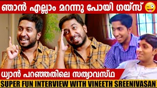 VINEETH SREENIVASAN SUPER FUNNY INTERVIEW  CHOYCH CHOYCH POWAM  GINGER MEDIA [upl. by Kiona]