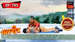 The Last Hope Of Parilok  Baalveer  বালবীর  Full Episode 795  15 Nov 2023 [upl. by Ingalls]