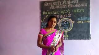 Zilla Parishad Primary Vidya Mandir School At Ranjani Jalgaon DistrictMaharashtra Maya Shelke [upl. by Aitas]