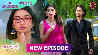 Mann Sundar  28 Nov 2024  Full Episode 1072  Full HD Newepisode  Dangal TV [upl. by Benoit629]